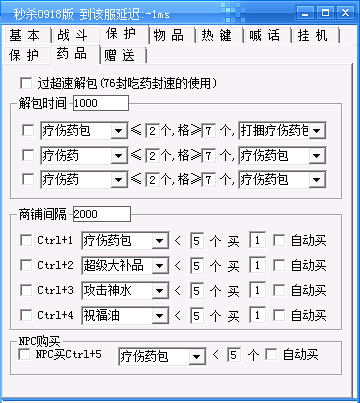 �Զ���ҩ��������ͼ