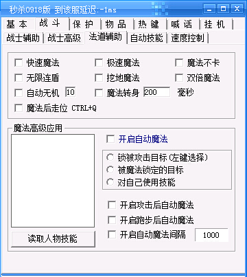 �������ܽ���