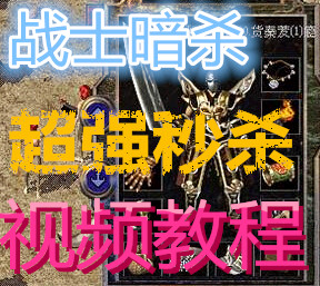 ��ɱ����ע��ʹ�ý̳�