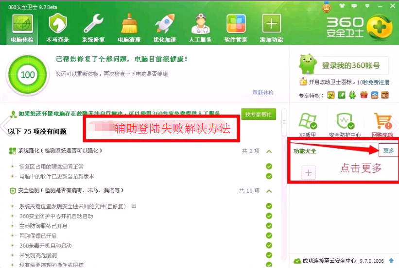 ��ɱ�������ӷ�����ʧ������