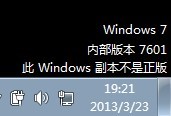 windowsô