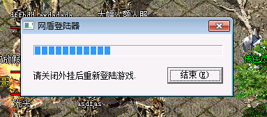 ���ܵ�½����ʲô��������