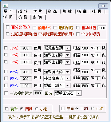 ��ɱ�����շѰ涥ҩ��ô���ñȽϺ�