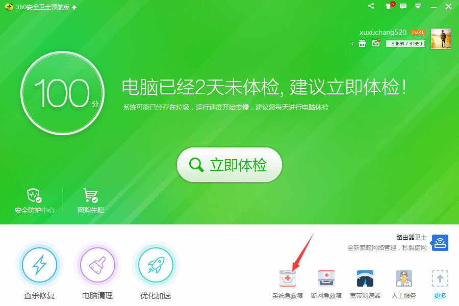 ��ɱ�����շѰ濪��ʱ�����Ч��ô���