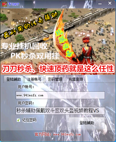 ��ɱ�������˫ͷ��������˫װ����Ƶ�̳�