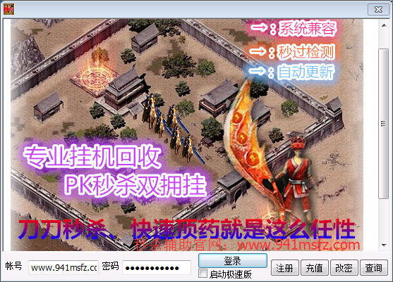 �ٷ�����:��ɱ��������B�汾�����Ͽͻ�