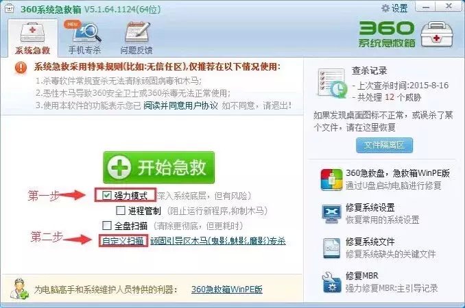 ��ɱ��������������ô�죿