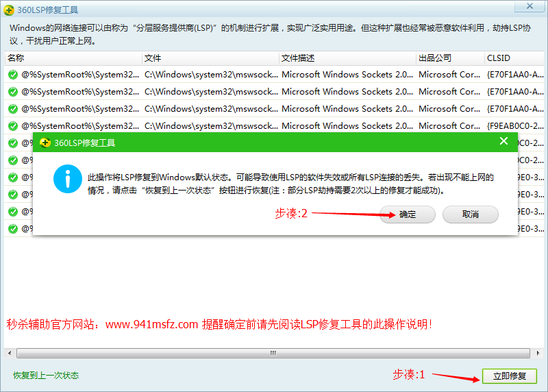 ��ɱ������½���˻��½���������޸�����