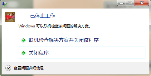 ������ɱ��������ʧ�ܵ�½����ֹͣ�����ϲ�ȥ������