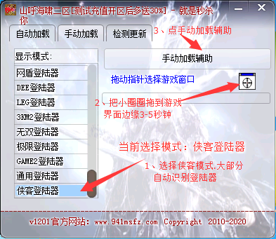 ��ɱ���������͵�½����ʹ�÷����벿�ּ���