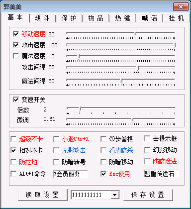 ��ɱ�����б����ε���