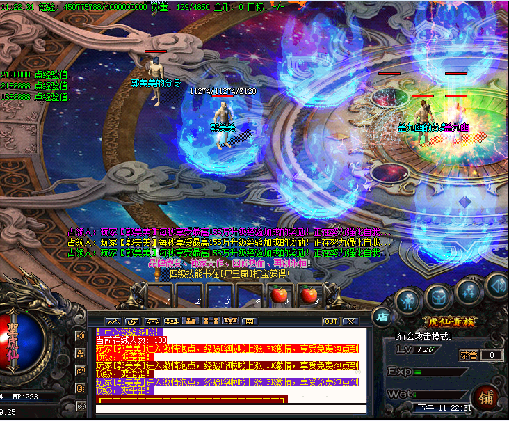 ��ʱ����ӷ�չ�Ļ�������