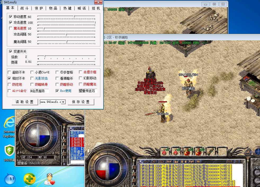 ��ɱ������vip��Ա���붮�ĵ����뼼��