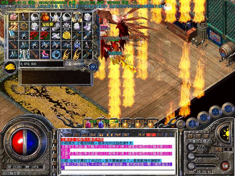 ���渨��Ҳ���ɺ��ӵķ�ʦ��װ����