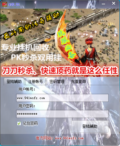 ��ɱ����B��һ��ű�һ��¼�ƽ̳�