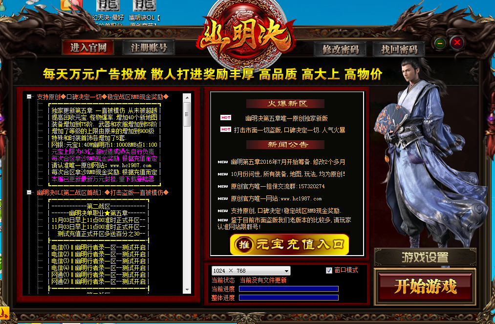 ��ɱ������GEE��½������ڤ��������١���ħ�١��������������