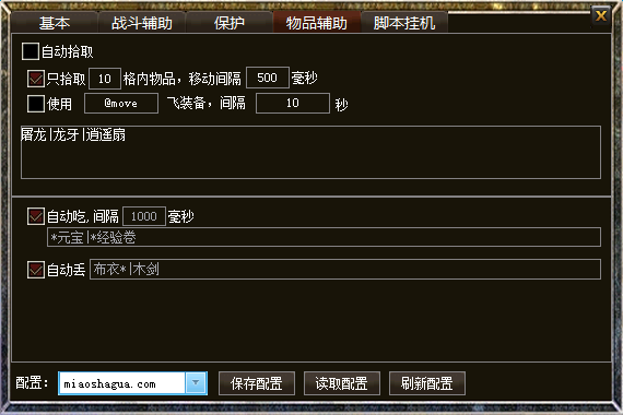 ɱB汾GOM½չʾ