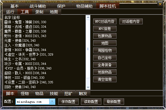 ɱB汾GOM½չʾ