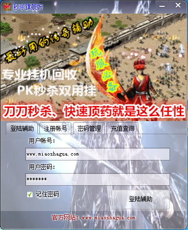 ��ɱ�����һ�װ����ȡ��Ƶ�̳�