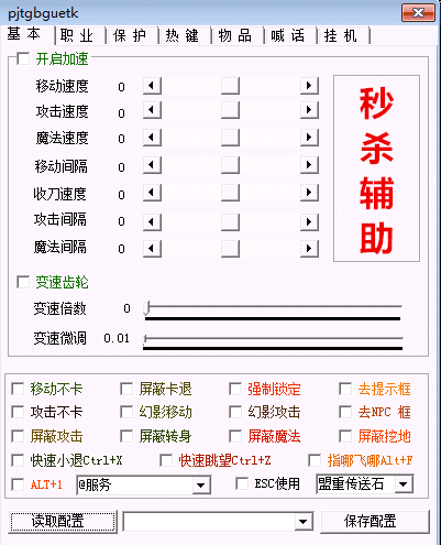 ��ɱ����A�汾ʲôʱ�����ά�����أ�