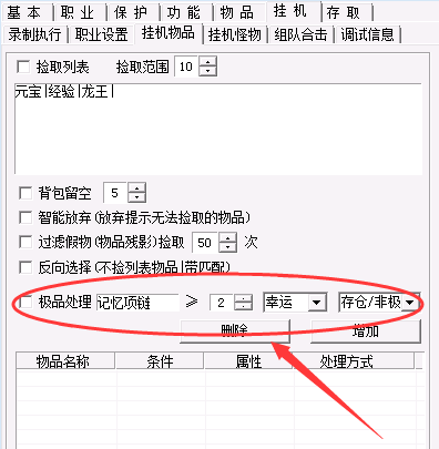 ��ɱ������Ʒ��ֿ⹦�ܺܺ���