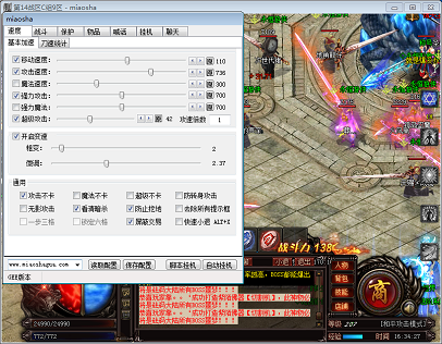 ��ɱ����΢�˰汾��ô����