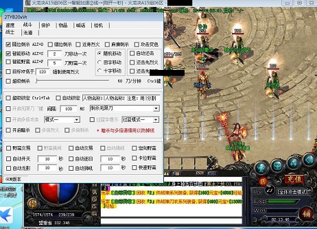 ��ɱ������ʹ�ü��ɺ��ĵ�