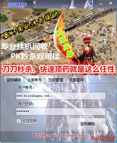 ��ɱ����������ǽ�ܸ��Ű汾�����̳�