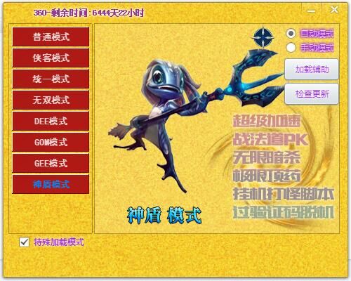 ��ɱ�����콢���Ѿ���ȫ�ָ�ʹ��