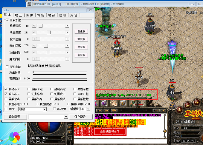 ��ɱ����������11.12�汾���ӵ�½��չʾ