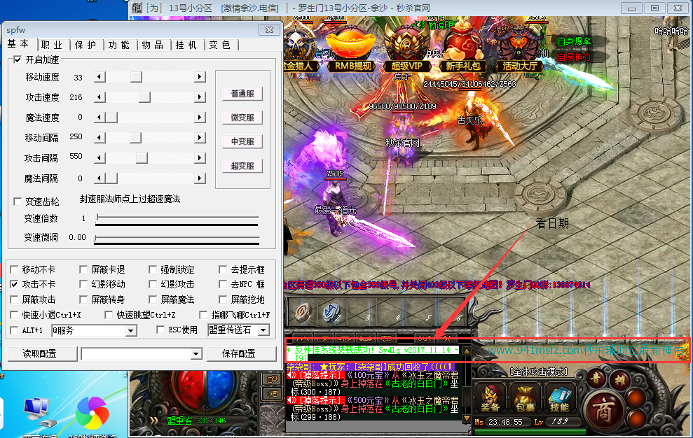 ��ɱ�������������ӵ�½��11.14���ȶ�������