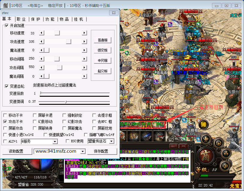 ��ɱ�����������ӵ�½������1115�����������