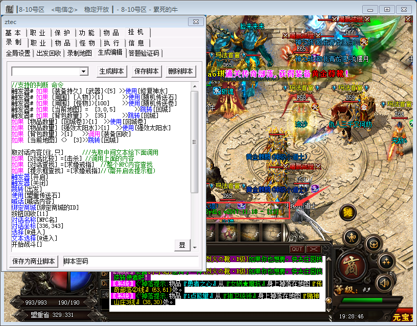 1118���ӵ�½����ɱ��������������