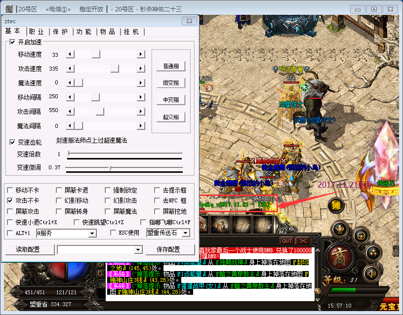 ��ɱ�����������ӵ�½����������