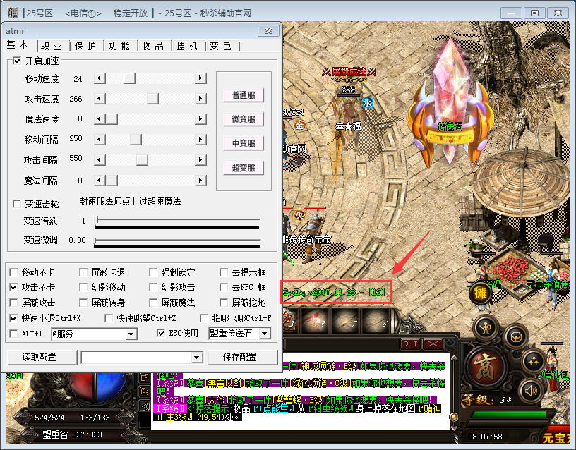 ��ɱ����������11.28�������ӵ�½��