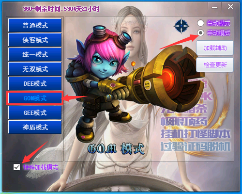 �ȶ�������-��ɱ���������ӵ�½�����¿���