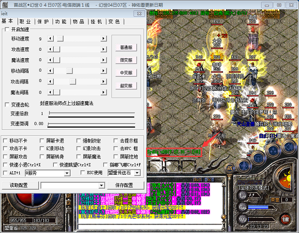 ��ɱ�������¹��������ӵ�½�����