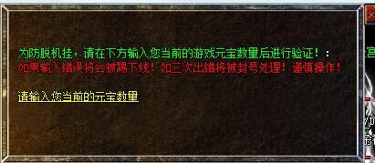 ��ɱ������-����������ǰԪ����֤