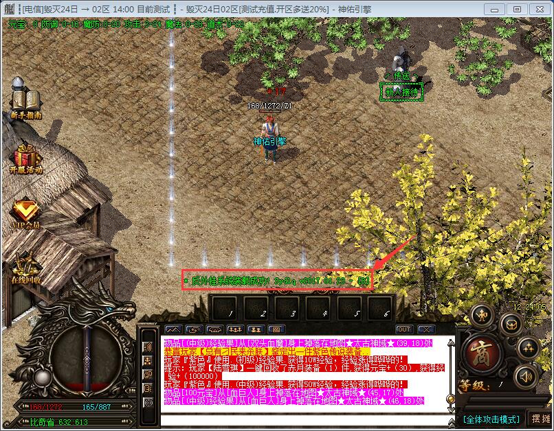 ����01.23���ӵ�½�����г�·����ɱ����������ĳ�����