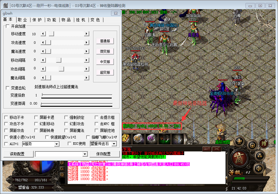 ��ɱ�������¹�2018.02.03���ӵ�½�����Ӵ���������������Ӽ��