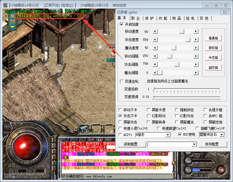 ��ɱ����vip03.15�ڲ��汾�汾���¹����ӵ�½��