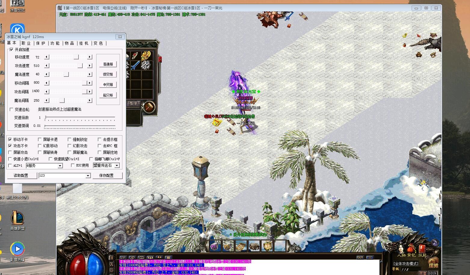 �������ӵ�½�����б���ɱ������ȵ�����