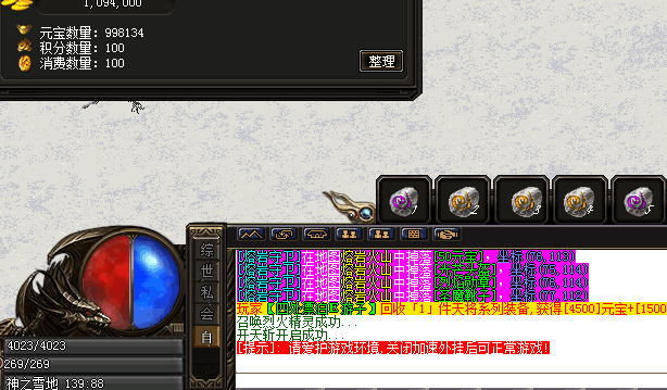 ���ӵ�½�����ֺ�����ʾ���밮����Ϸ�������رռ�����Һ����������Ϸ��