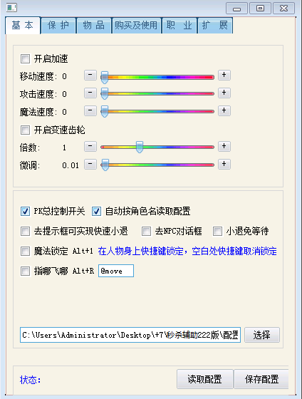 ��ɱ�����Ƴ����ӵ�½�����ư�