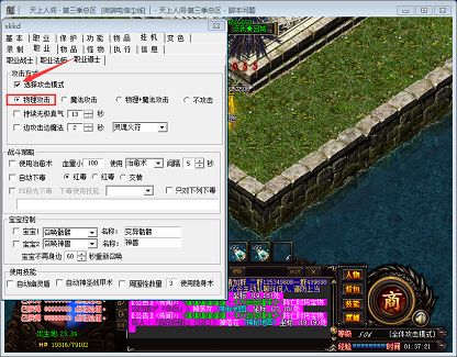 �һ����ս�ͼ�����ܲ������ô�����