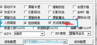 ��ɱ�������ӹ��������װ֧�ֹر������Ϣ�ȹ���