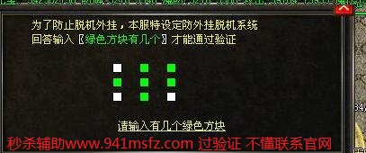 ��ɱ�����������м�����ɫ������֤