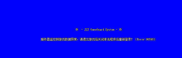 jjj��½��ֻ��GOM��½����һ�ֲ��