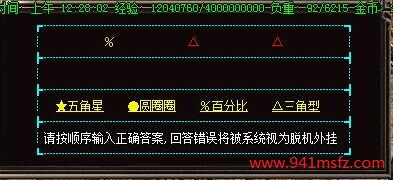 ��ɱ������ѡ����ȷ��ͼ����֤��