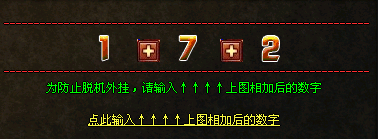 ��ɱ����������ͼ�����������֤